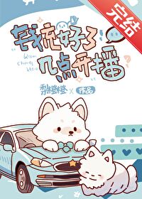 盛情难拒