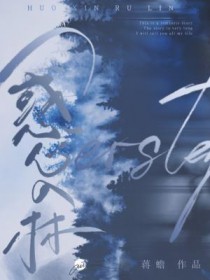 别逼我放弃人籍