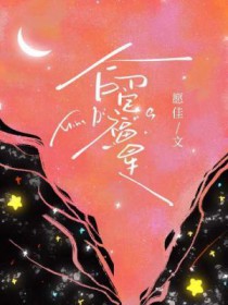 变成丧尸后被前男友抓住了