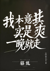 难琢