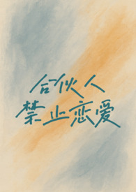 【不良人同人】春山可望（np）