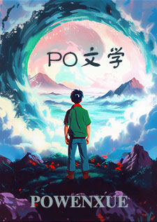干碎系统之后（np)