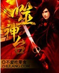 陋篇（古言，NP）
