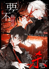 重生后BOSS队友和我表白了