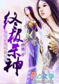 快穿：宿主，您该说台词了