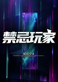 魅魔的反派扮演指南[快穿]