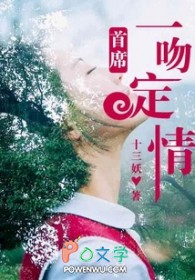 禁忌玩家