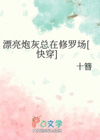 苍恒
