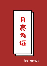 普女的非常规攻略（nph）