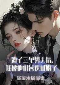 我教日月竞风流【nph】