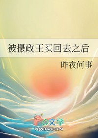 指挥使大人的娇软弟媳（糙汉 伯媳 古言高h 1V1）