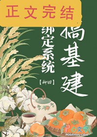 白莲花gl（校园＋伪骨科）