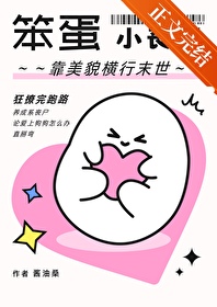 【獵人同人】囚籠Ｘ沉淪