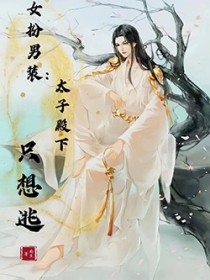 顶级玩物（高H，金主强制爱）
