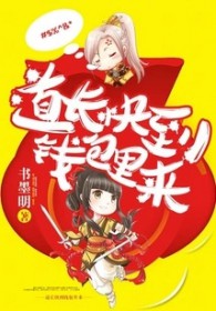 渣了三个男人后，我被他们合伙试婚了(1v3)