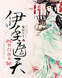 纸醉金迷