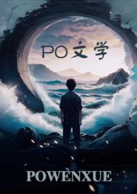 校花撩妹日常gl资源