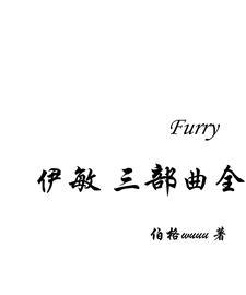 伊敏怎么读