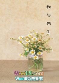 我与先生的婚后日常by过年烤年糕