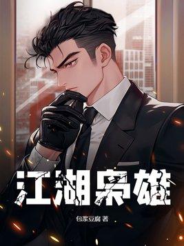 半生苦等重逢