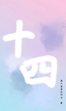 十四五广东成就梅州专场发布