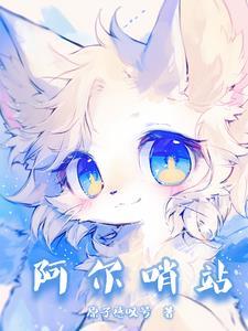 奇迹的代价怎么触发