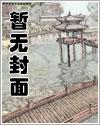 乡村神医好快活杨尘