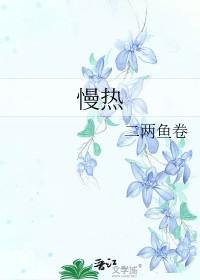 酿酿酱酱什么意思