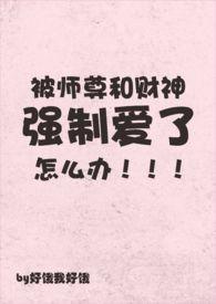 神级召唤系统百度百科